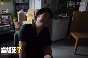 杭州老板邀請人看世界杯無人到：明天周末，今天白天再多發(fā)預(yù)告