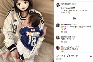 上田綺世模特妻子曬照：第一個父親節，謝謝你的付出同時祝賀你！
